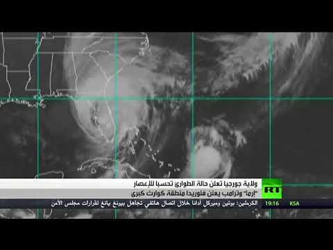 إعصار إرما يتجه من فلوريدا إلى جورجيا