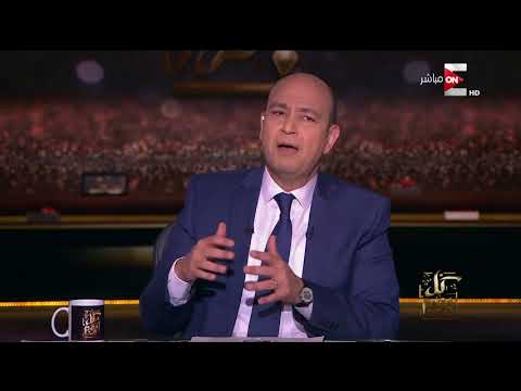 شاهد عمرو أديب يكشف حقيقة إنشاء موقع تواصل اجتماعي فيسبوك مصري