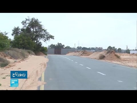 شاهدالعاصمة الليبية تواجه أزمة زحف الرمال