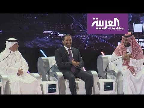 أجواء حماسية ومرحة خلال جلسة ولي العهد السعودي في مؤتمر الاستثمار