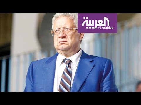 شاهد مرتضى منصور يتهم منافسيه بالسحر ويعرض الأدلة