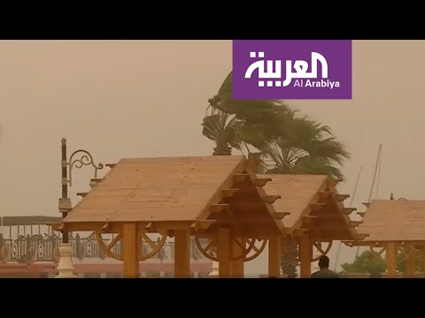 شاهد الأحوال الجوية السيئة تُعطِّل حركة السفر في مصر