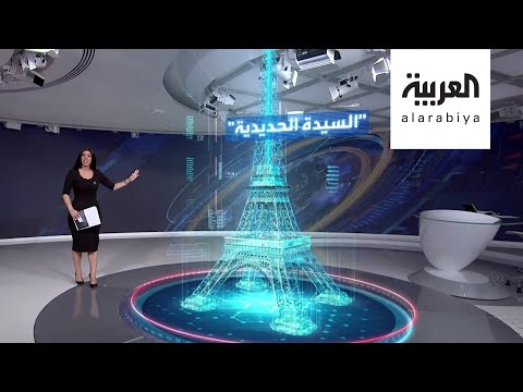 المرأة الحديدية عند الفرنسيين ليست من بنات حواء