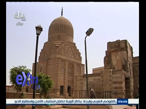 وزير الأثار يفتتح مسجد وحوض الأمير البجاسي في الدرب الأحمر