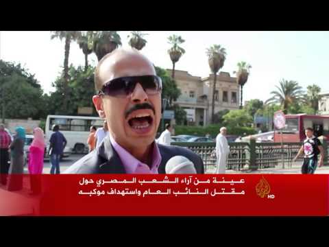 بالفيديو ردود فعل الشارع المصري